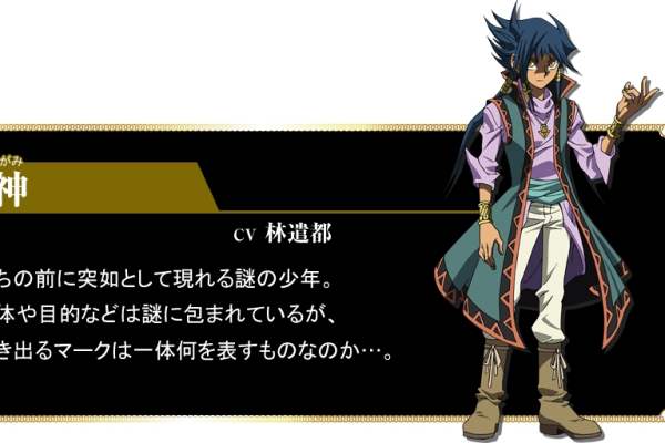 遊☆戯☆王 THE DARK SIDE OF DIMENSIONS_百度百科