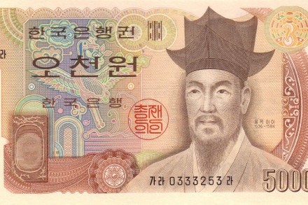 韓国のウォン紙幣8枚 ウォン_百度百科