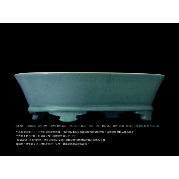 伊】緑釉花図瓶 (亮220823) (宋代 磁州窯 汝窯 官窯 定窯 鈞窯 哥窯 輝