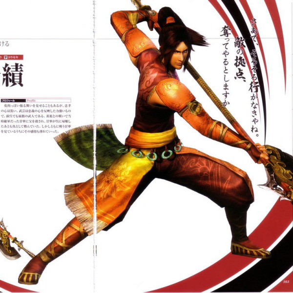 凌統（日本のゲーム『真・三国無双』シリーズのキャラクター。）_百度百科