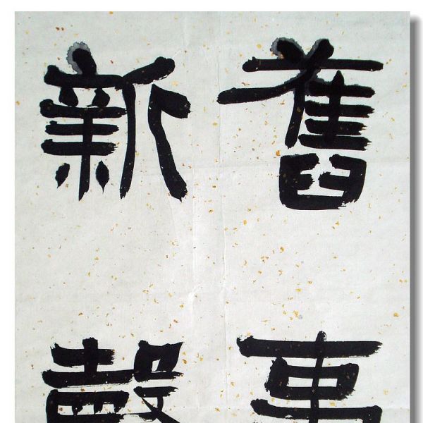 何昌貴_百度百科