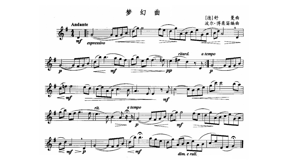 Träumerei（Robert Schumann's 1838 piano piece.）_Baiduwiki