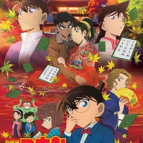 名探偵コナン から紅の恋歌_百度百科