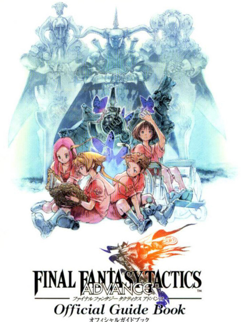 ファイナルファンタジータクティクスアドバンス_百度百科