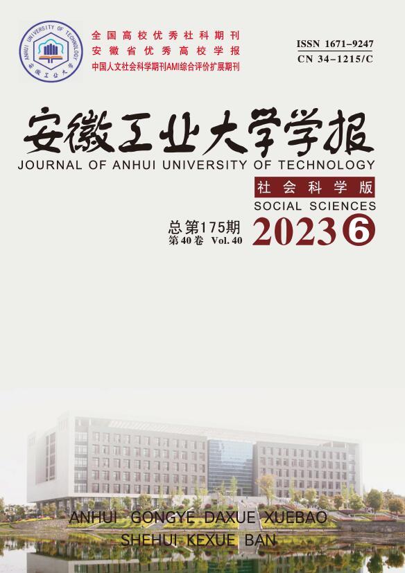 Anhui University of Technology（A public university in Ma'anshan City ...