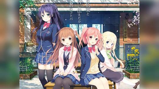 恋×シンアイ彼女_百度百科
