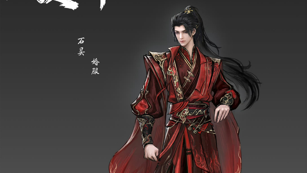 昊 王 石昊_百度百科