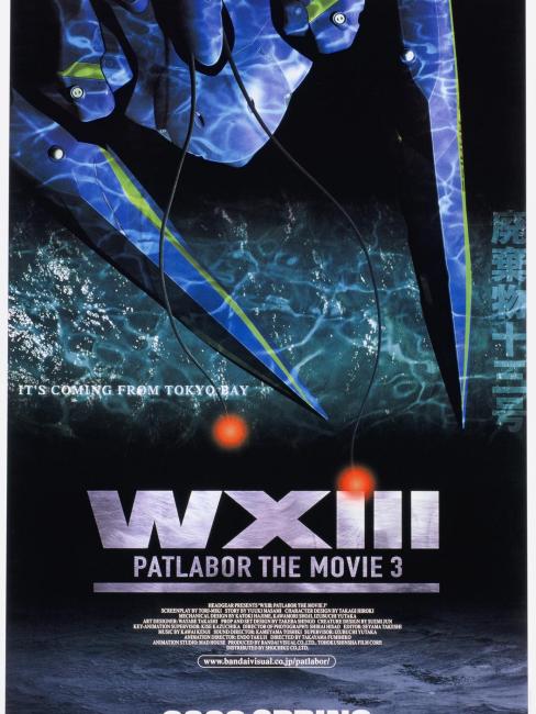WXIII: Patlabor the Movie 3_Baiduwiki