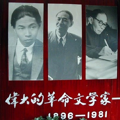 MIDNIGHT / Mao Tun (Dun) / 英語 Midnight（A long novel by Mao Dun