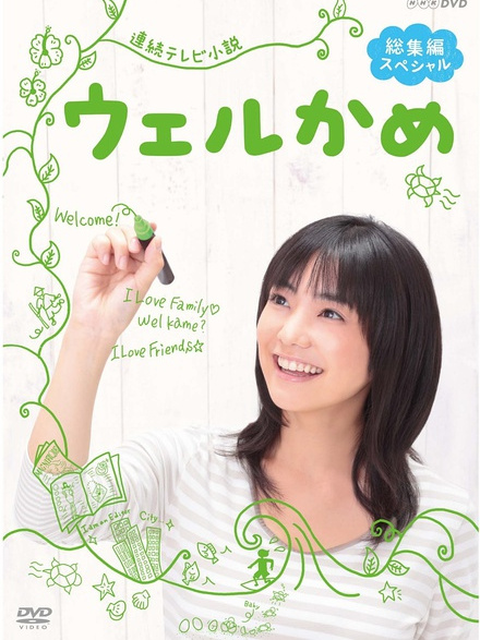 連続テレビ小説_百度百科