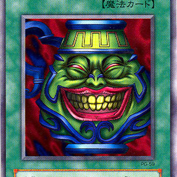 強欲な壺_百度百科