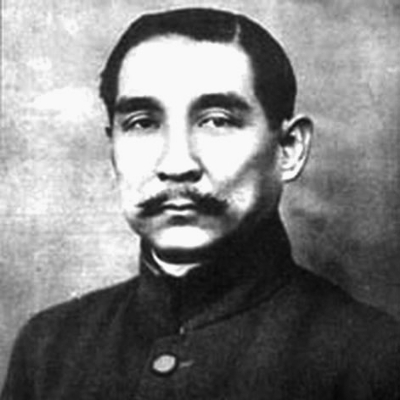 中華民国臨時大総統_百度百科