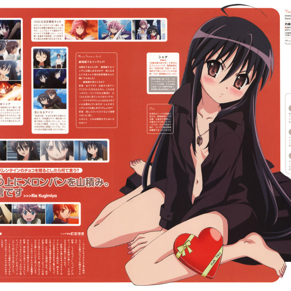 灼眼のシャナⅡ_百度百科
