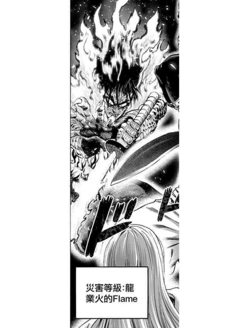 Monster Association_Baiduwiki