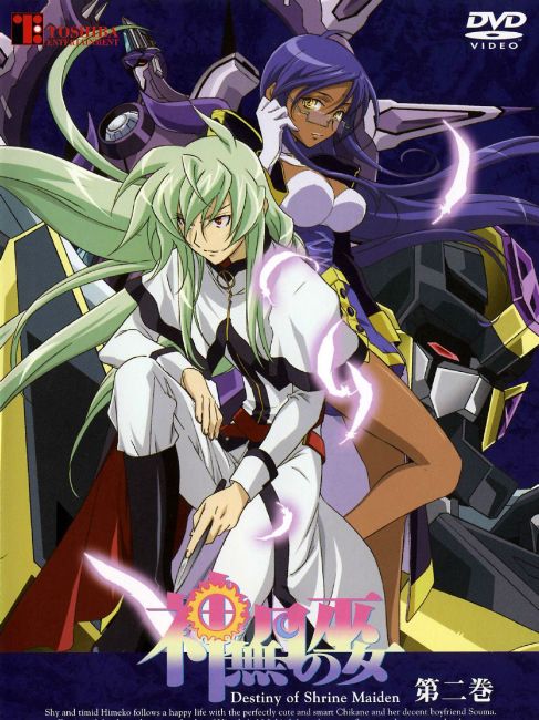 神無月の巫女（TNKが制作したテレビアニメ）_百度百科