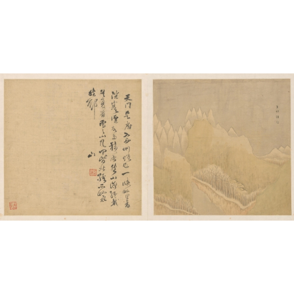 Fu Shan（A Taoist thinker, calligrapher, and physician of the late