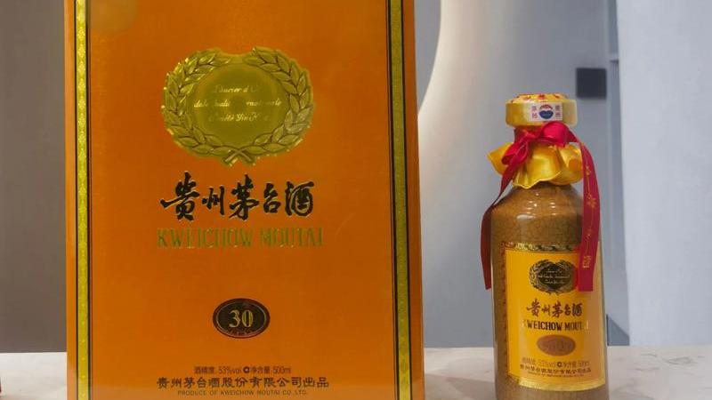 飲料・酒 貴州茅台酒 陳年 30年 KWEICHOW MOUTAI空き瓶