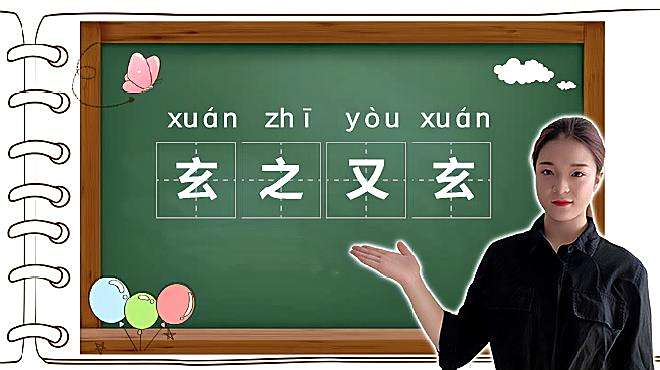DaoDeJing（中国語の成句）_百度百科