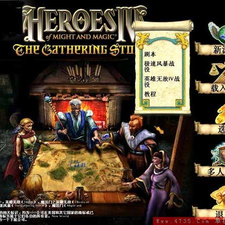 ヒーローズ・オブ・マイト・アンド・マジック IV_百度百科