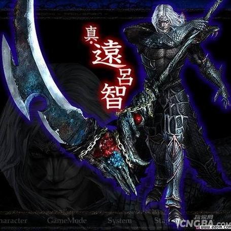 遠呂智 遠呂智_百度百科
