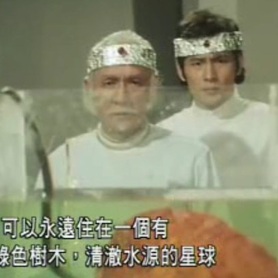 宇宙鉄人キョーダイン_百度百科