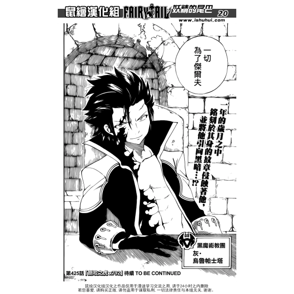 グレイ·フルバスター_百度百科