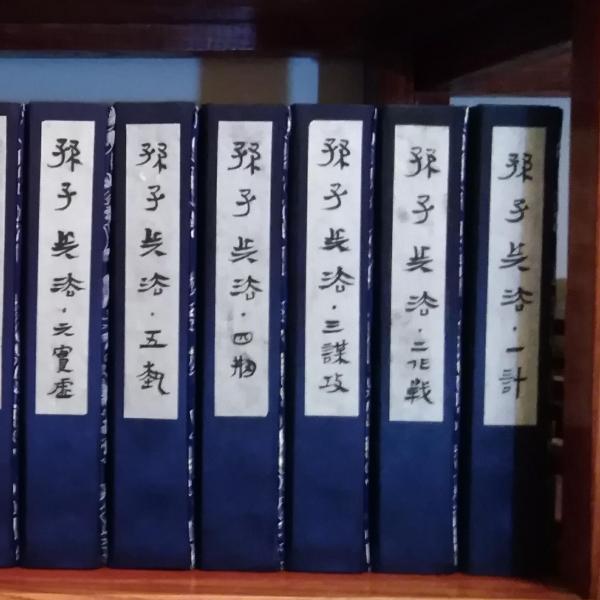 中国骨董　『孫子兵法』 竹簡 世界最古の軍事著作，古代「兵学聖典」 孫子の兵法（中国の古典的な軍事書）_百度百科