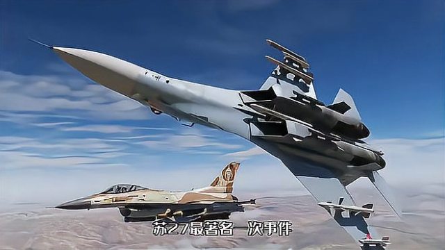 スホーイ Su-27_百度百科