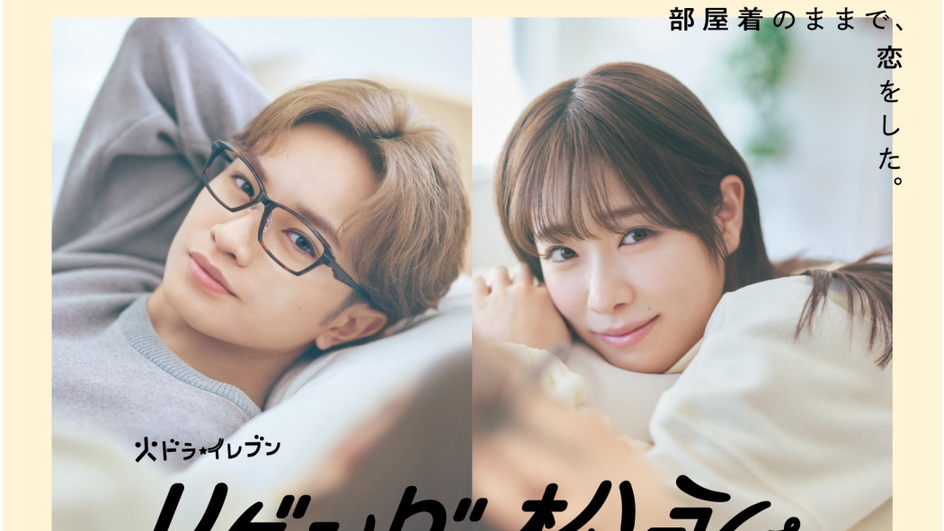 リビングの松永さん_百度百科