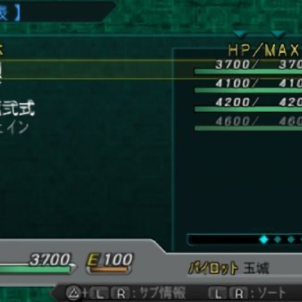第2次スーパーロボット大戦Z 再世篇_百度百科