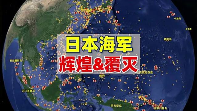 大日本帝国海軍_百度百科