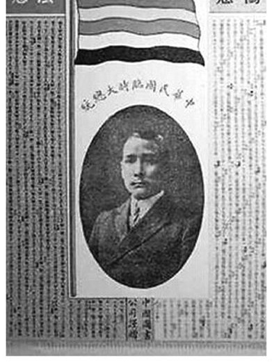 中華民国臨時大総統_百度百科