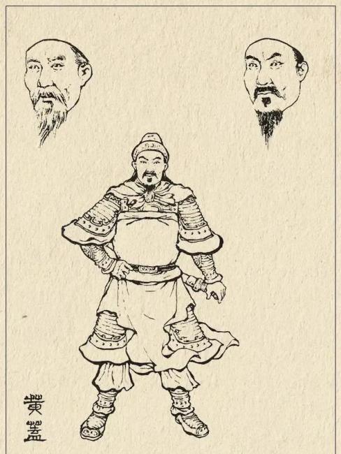 黄蓋（後漢末期の武将）_百度百科