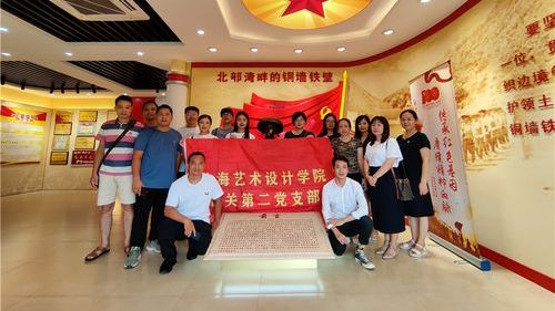 Dijiao Women's Militia Company History Museum in Haicheng District ...
