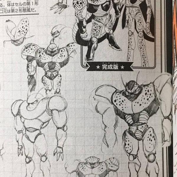 セル（日本の漫画『ドラゴンボール』およびその派生作品に登場する
