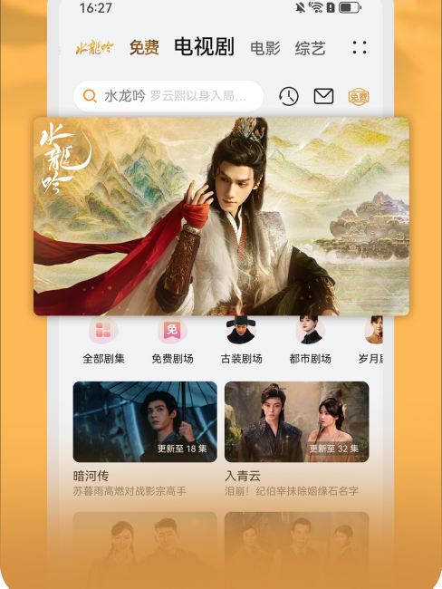 Huawei Video（Huawei's official video application software）_Baiduwiki