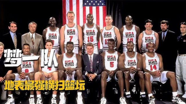 USAドリームチーム_百度百科