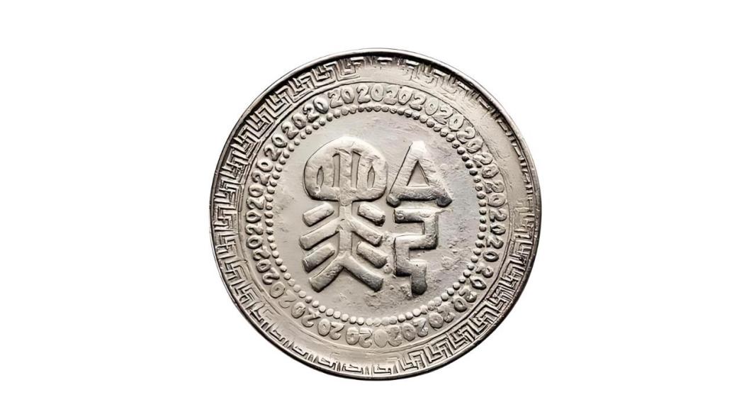 民国三十八年貴州_百度百科