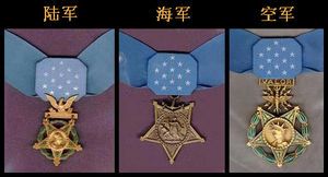 名誉勲章（アメリカ合衆国最高の軍事勲章）_百度百科