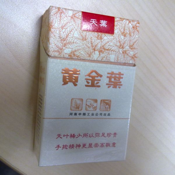 australia plain packaging tobacco When Australia launched its plain packaging campaign against smoking,  researchers were tasked with finding a color that would make cigarette  packs as unappealing as possible. After testing hundreds of shades on focus