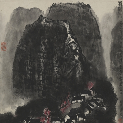 李可染_百度百科