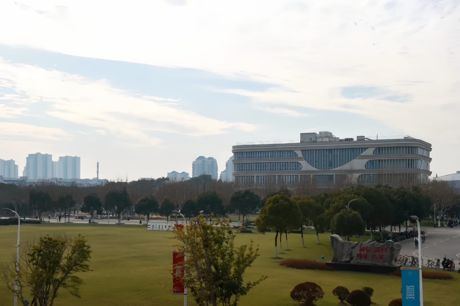 Shanghai University of International Business and Economics（a public ...