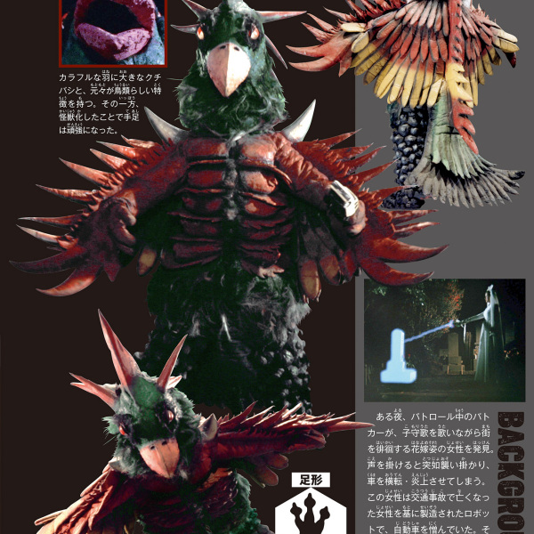 エレジア_百度百科