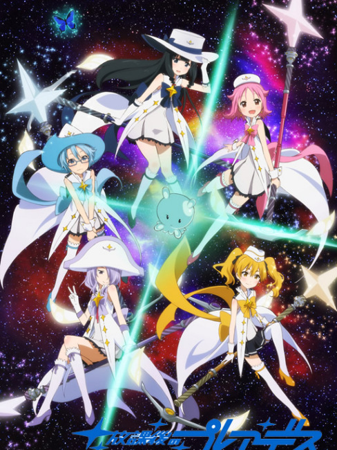 放課後のプレアデス（ガイナックス制作のWebアニメ作品）_百度百科