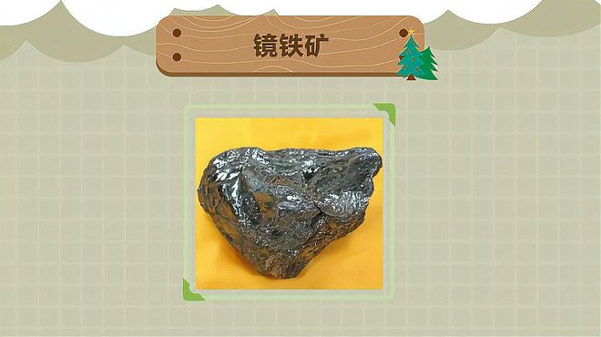 鉄鉱石_百度百科