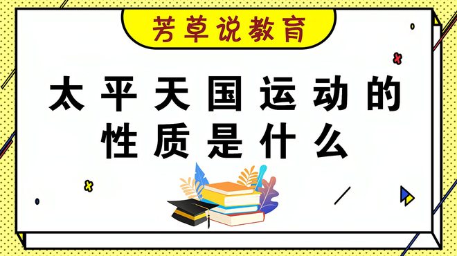 民主革命_百度百科