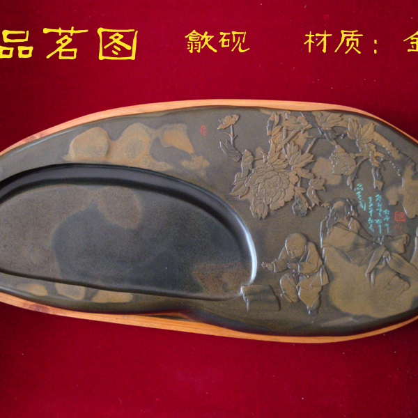 歙硯_百度百科