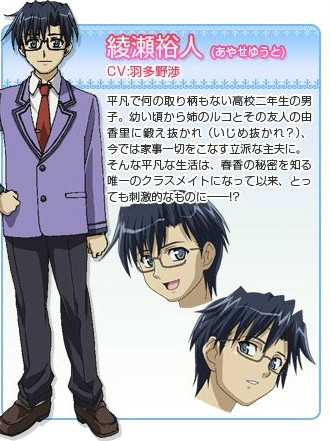 乃木坂春香の秘密（五十嵐雄策が著したライトノベル）_百度百科
