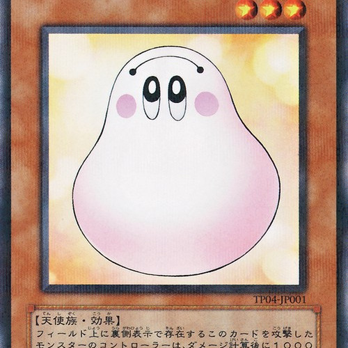 marshmallon yugioh card Yu-Gi-Oh [TP04] Normal Parallel 1 (Used) 53107723| magi -TCG Marketplace- Order now this Yu Yugioh Marshmallon