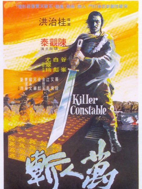 万人斬_百度百科